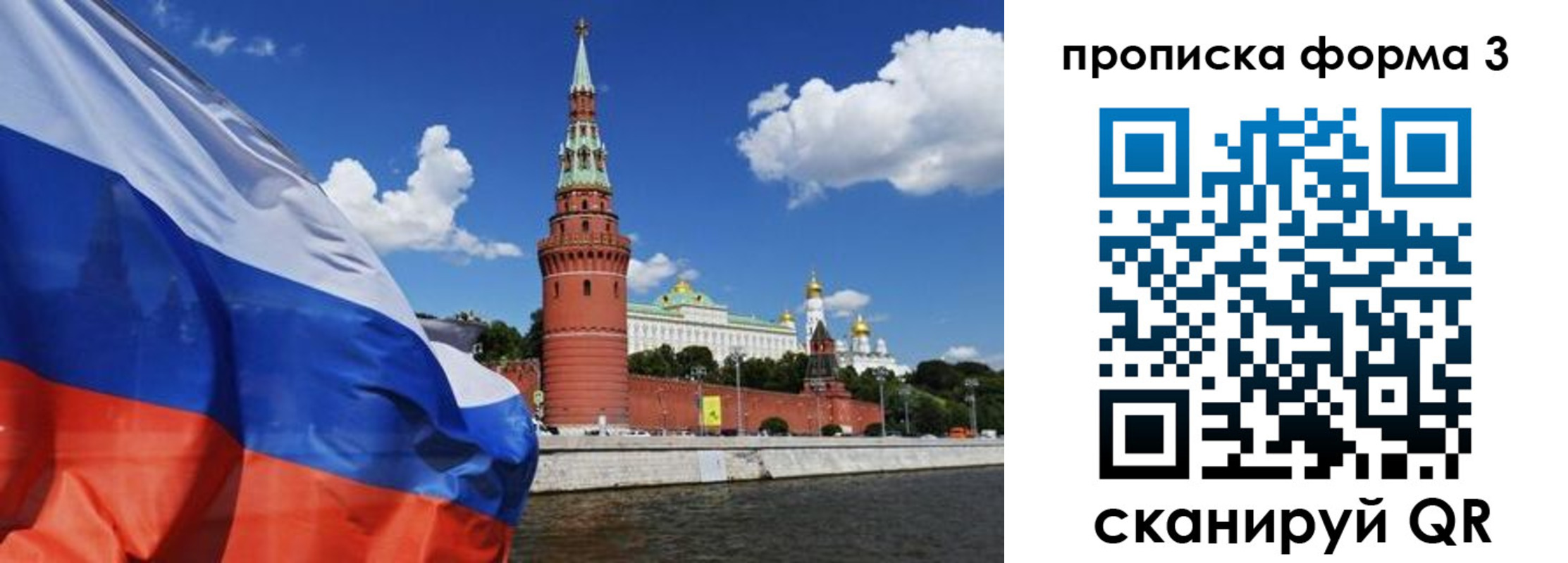временная регистрация 2025 в Змеиногорске